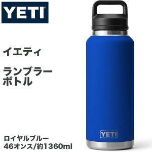 �y�|�C���g2�{!15���zYETI �C�G�e�B Rambler �����u���[ 46oz 46�I���X ��1360ml �X�e�����X�{�g�� �^��f�M �ۗ� �ۉ� �R��h�~ �`���O�L���b�v�t�� ���� ���C�����u���[ Royal Blue