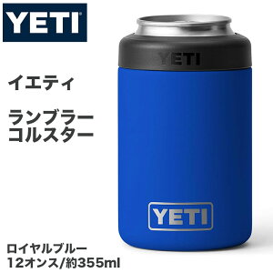�y�|�C���g2�{!15���zYETI �C�G�e�B Rambler �����u���[ 12oz 12�I���X �R���X�^�[ �ʃN�[���[ �ʃz���_�[ �^��f�M �ۗ� �X�e�����X �ʕۗ� ���C�����u���[ Royal Blue