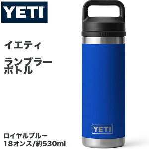 �y�|�C���g2�{5��10������zYETI �C�G�e�B �����u���[ 18�I���X ��532ml �{�g�� ���C�����u���[ �`���O�L���b�v�t�� �^��f�M �X�e�����X���� �ۗ� �ۉ� �R��h�~ �A�E�g�h�A 18oz Royal Blue