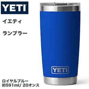 �y�N�[�|���z�M���zYETI �C�G�e�B Rambler 20oz �^���u���[20�I���X ��600ml �^��f�M �X�e�����X �ۉ� �ۗ� �}�O�X���C�_�[�W �J�b�v�z���_�[�Ή� ���C�����u���[ Royal Blue