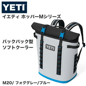 YETI �C�G�e�B Hopper M Series �o�b�N�p�b�N �N�[���[�o�b�O2741.61 Cubic Inc ��45L �h�� �\�t�g�N�[���[ �ۗ⃊���b�N Fog Gray Blue �t�H�O�O���[ �u���[ �A�E�g�h�A �L�����v