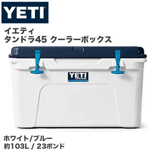 YETI �C�G�e�B Tundra 45 �^���h�� �N�[���[�{�b�N�X ��103L �n�[�h�N�[���[ ���ۗ� �h�� �ϋv �A�E�g�h�A �L�����v �z���C�g�u���[ White Blue ��e�� �h�����N �M���� �ҏ��΍� �ނ� ��� ��v �A��