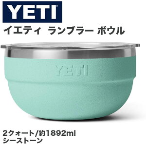YETI �C�G�e�B Rambler �����u���[ �{�E�� 2QT ��1892ml �^��f�M �X�e�����X �{�E�� �W�t�� �X�^�b�L���O�Ή� Sea Stone �V�[�X�g�[��