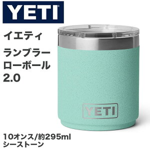 YETI �C�G�e�B Rambler �����u���[ 10oz ��296ml �Z���~�b�N���C�j���O ���[�{�[�� 2.0 �^��f�M �X�e�����X �}�O�X���C�_�[�W�t�� Sea Stone �V�[�X�g�[��