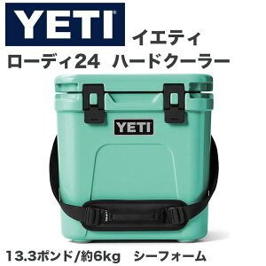 YETI �C�G�e�B ���[�f�B�[ �N�[���[�{�b�N�X Roadie 24 2.0 �n�[�h�N�[���[ Seafoam �V�[�t�H�[�� ��22L �ۗ�{�b�N�X �V�����_�[�X�g���b�v�t�� �A�E�g�h�A �L�����v �ނ� BBQ