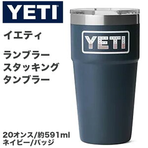 YETI �C�G�e�B Rambler �����u���[ 20oz Stackable Tumbler Navy Badge �l�C�r�[ �o�b�W ��591ml �^��f�M �X�e�����X �^���u���[ �}�O�X���C�_�[�W�t��