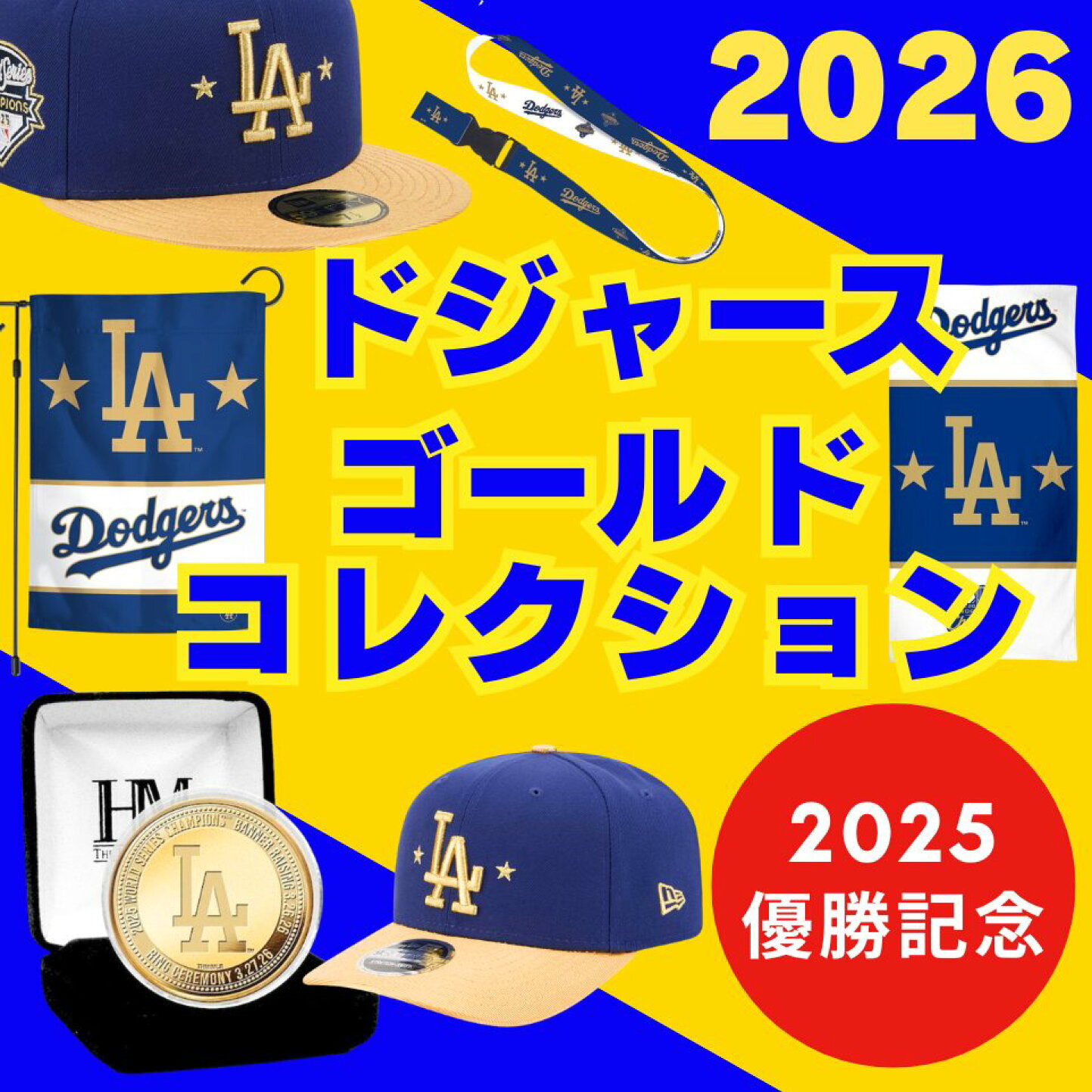 楽天市場 | パームスアメリカ - 最新！2026大谷翔平グッズ【日本未発売 
