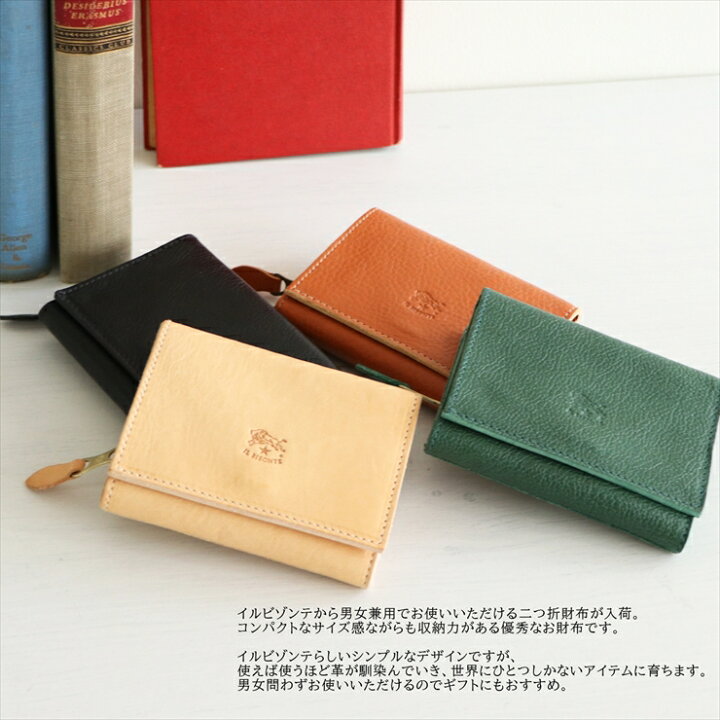楽天市場】イルビゾンテ il bisonte(イルビゾンテ) 三つ折り財布 C0593  