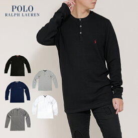 ラルフローレン RALPH LAUREN ラルフ メンズ ワッフル ヘンリーネック長袖 Tシャツ PWLCFR ロンT ボタン メンズ 長袖 サーマル生地 ブランド インナー 大人 カジュアル ブランド クルーネック 刺繍 ブラック グレー