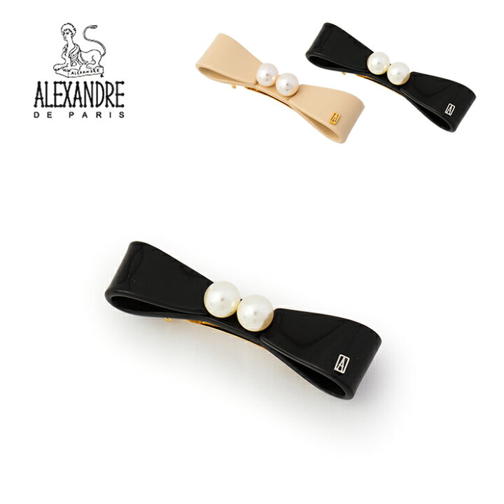 楽天市場】アレクサンドルドゥパリ ALEXANDRE DE PARIS アレクサンドル 