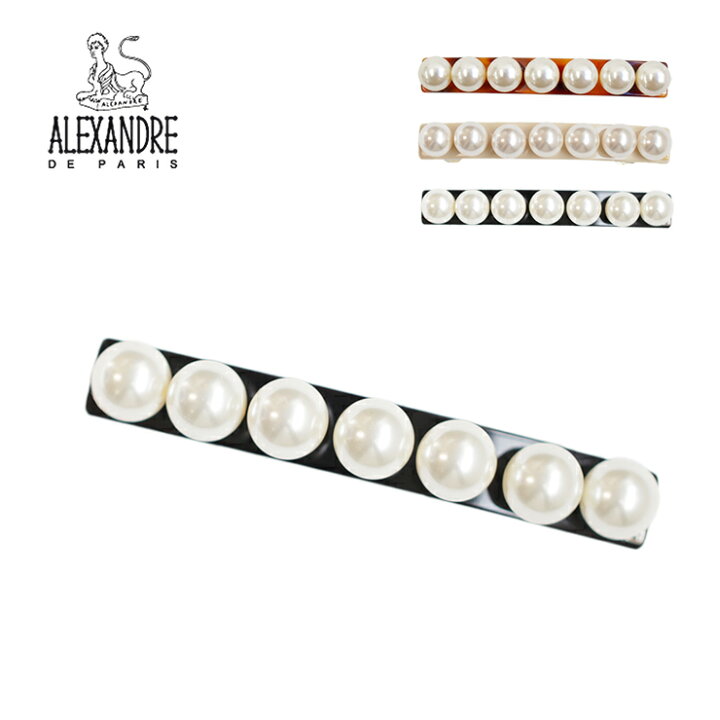 楽天市場】アレクサンドル ドゥ パリ ALEXANDRE DE PARIS バレッタ AA8 