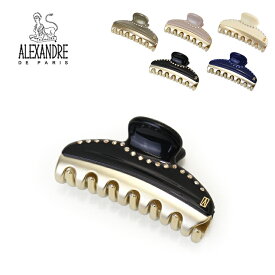 アレクサンドル ドゥ パリ ALEXANDRE DE PARIS ヘアクリップ(中) ICCM-15571-03 アレクサンドルドゥパリ ヘアクリップ ミニ 髪留め クリップ ブランド ハンドメイド ヘアアクセサリー スワロフスキー社製 バイカラー レディース 大人 かわいい おしゃれ