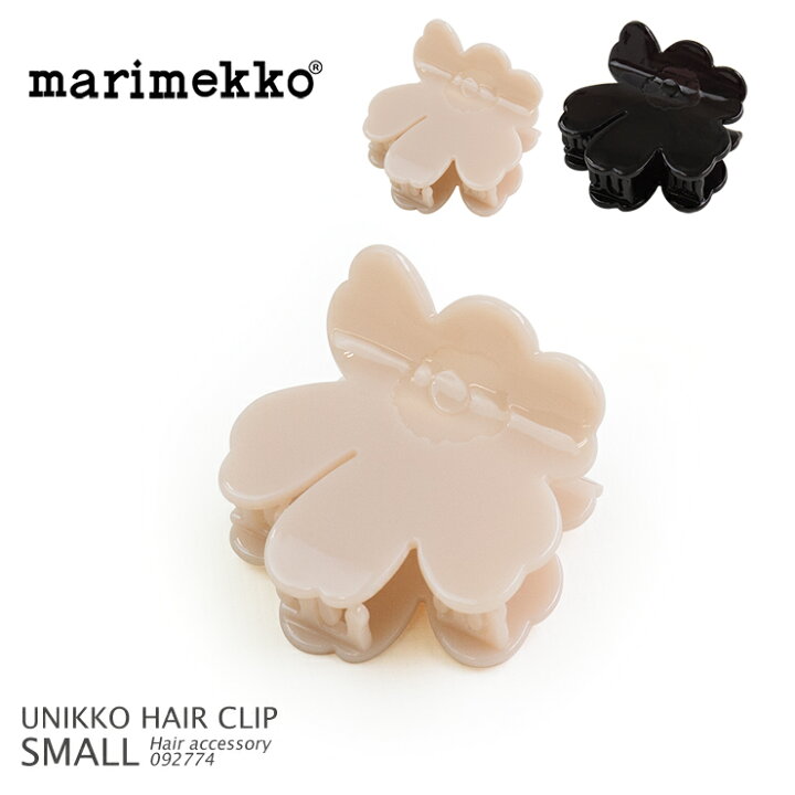 楽天市場】マリメッコ ヘアクリップ Unikko Hair Clip Small 092774 