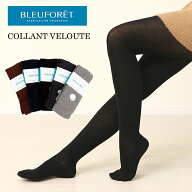 BLEU FORET ブルーフォレ タイツ COLLANT VELOUTE タイツ レディース レギンス ブラック 黒 厚手 コット…