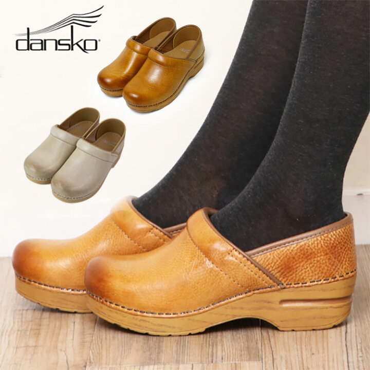 楽天市場】ダンスコ プロフェッショナル dansko professional 