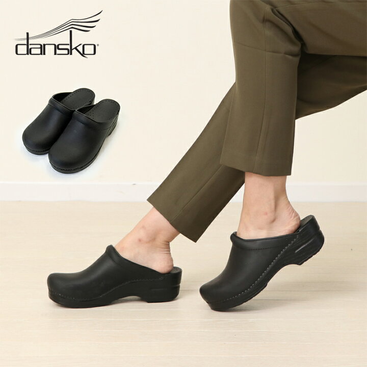 楽天市場】ダンスコ ソンヤ オイルド キャブリオ dansko sonja  