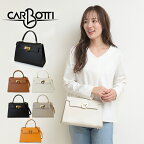 CARBOTTI カルボッティ ハンドバッグ ELENA 243 レディース バッグ ショルダーバッグ ブランド 小さい 小さめ ミニ ミニバッグ 革 本革 肩掛け かわいい おしゃれ 大人 黒 ブラウン カルボッティバッグ