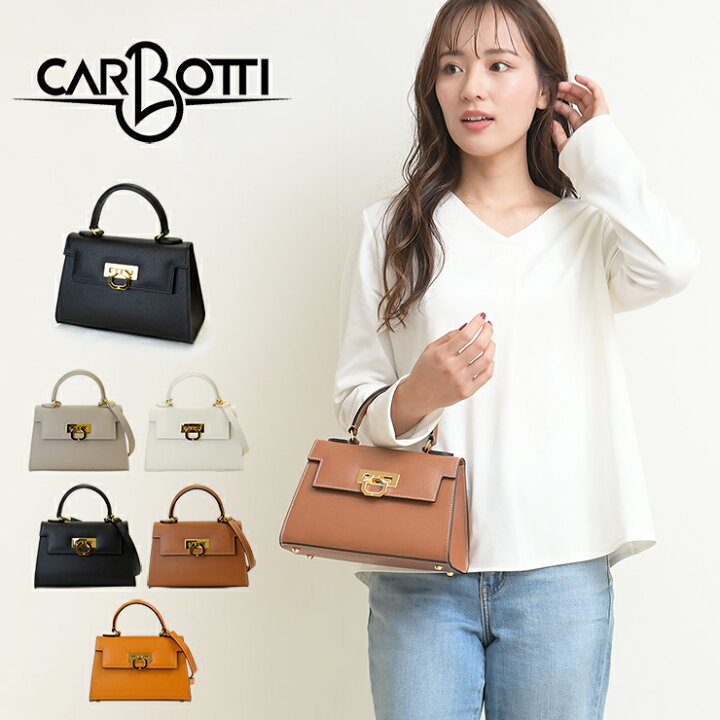 楽天市場】CARBOTTI カルボッティ ハンドバッグ GRETA 245 レディース  