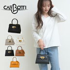 CARBOTTI カルボッティ ハンドバッグ ミニ LICIA 241 レディース バッグ ショルダーバッグ ブランド 小さい 小さめ ミニ ミニバッグ 革 本革 肩掛け かわいい おしゃれ 大人 黒 ブラウン カルボッティバッグ