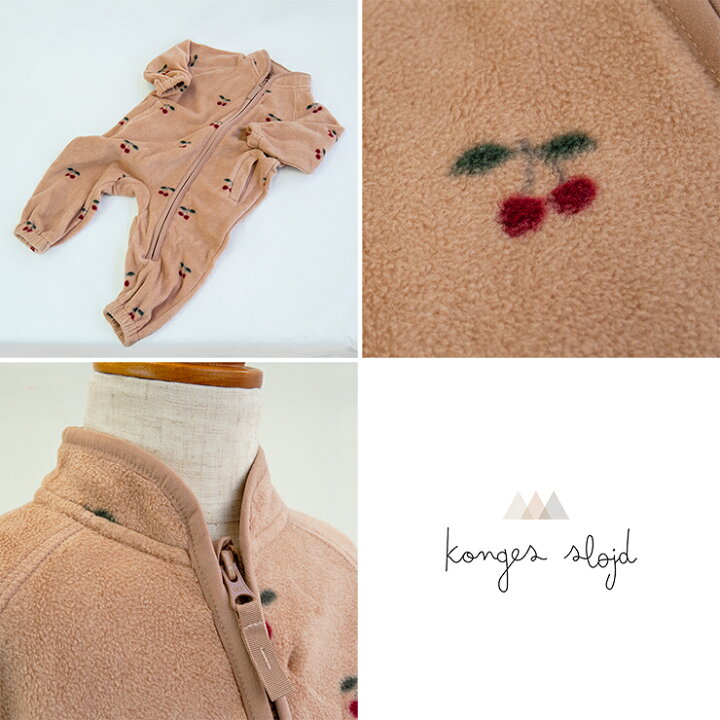 楽天市場】コンゲススロイド KongesSloejd フリースカバーオール HEZLA 