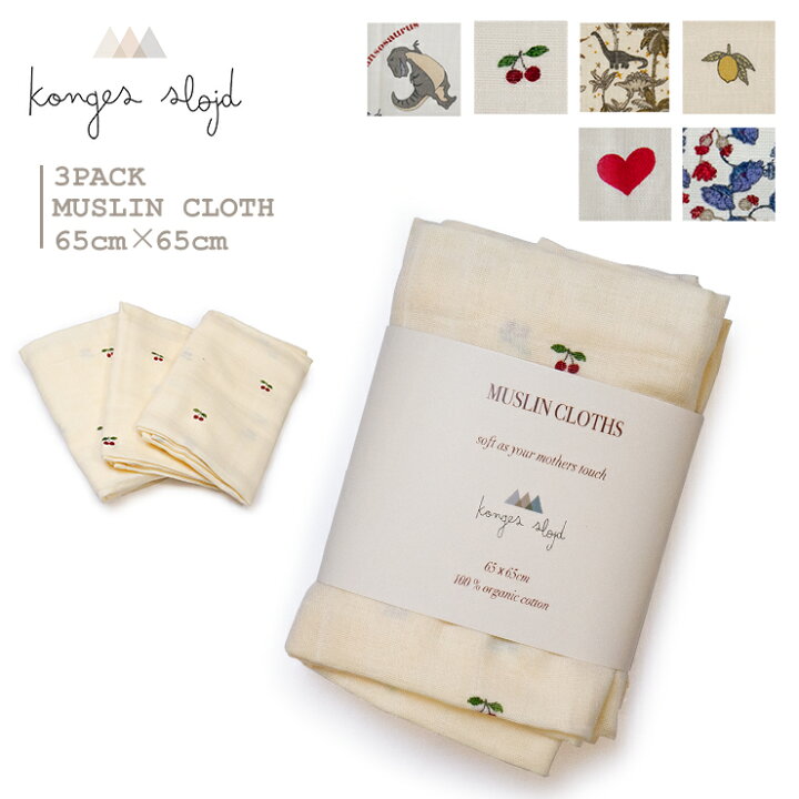 maro_様フォロー割適用】【新品】Konges Sloejd コンゲス MARO（マーロ 