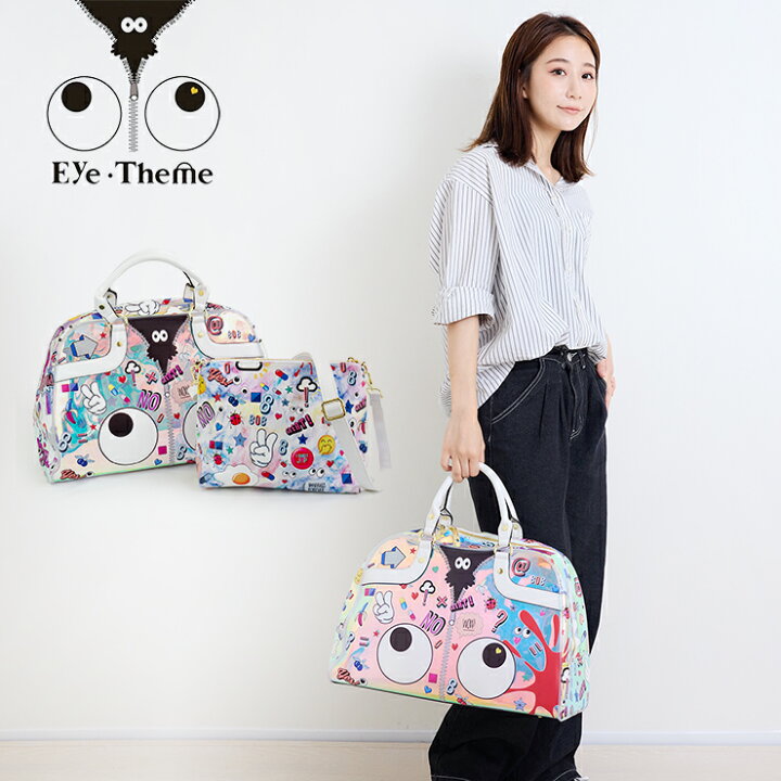 楽天市場】EYE THEME アイテーマ ポーチ付き オーロラ ボストンバッグ 