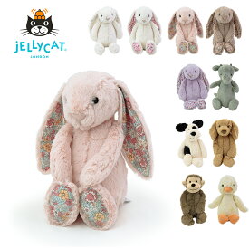 Jellycat ジェリーキャット Bashful Bunny Blossom Bunny Dragon Puppy Monkey Duckling うさぎ ドラゴン 犬 あひる ぬいぐるみ 赤ちゃん ファーストトイ ベビー プレゼント ベビー お誕生日 子供 キッズ バシュフル ブロッサム 赤ちゃん 出産祝い ギフト jellycat Mサイズ