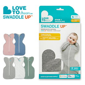 LOVE TO DREAM ラブ トゥー ドリーム スワドル スワドルアップ Swaddle UP Original オリジナル 秋冬 スワドル オールシーズン 新生児 寝返り前 コットン コットン生地 スリーパー 寝かしつけ 夜泣き 背中スイッチ