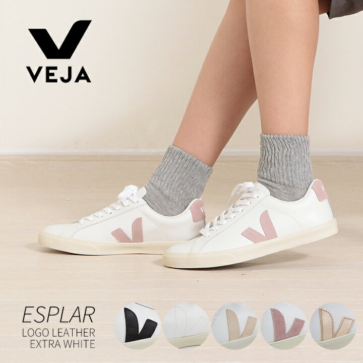 楽天市場】VEJA ヴェジャ ESPLAR LEATHER エスプラー レザースニーカー  