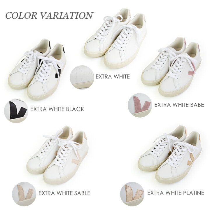 楽天市場】VEJA ヴェジャ ESPLAR LEATHER エスプラー レザースニーカー  