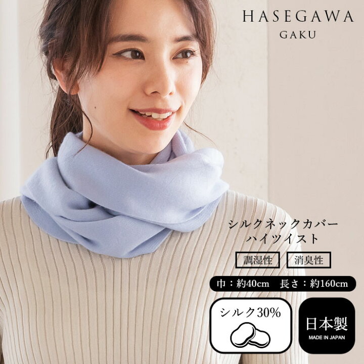 楽天市場】カシミヤ シルク マフラー エキストラシルク 光沢 首元 