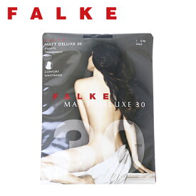 FALKE ファルケ 30デニール タイツ ストッキング MATT DELUXE 30 40630 タイツ レディース 女性 ストッキング 仕事用 薄い 薄手 黒 ブラック おしゃれ ブランド 大人 送料無料