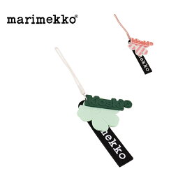 マリメッコ marimekko Viisaus Unikko キーチェーン92326 キーホルダー ブランド 可愛い かわいい おしゃれ ウニッコ柄 北欧 ブラック ギフト マリメッコキーホルダー キーリング ストラップ 送料無料