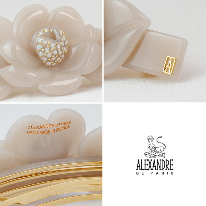 楽天市場】アレクサンドル ドゥ パリ ALEXANDRE DE PARIS 8cm 花 