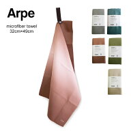 ARPE アルペ フェイスタオル 32cm×49cm フェイス タオル 大きい おしゃれ かわいい インテリア 洗える …