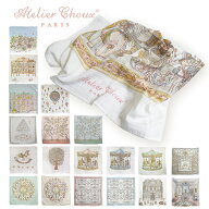 Atelier Choux アトリエシュー　おくるみ カレ Carre スワドル ライトブランケット オーガニックコットン…