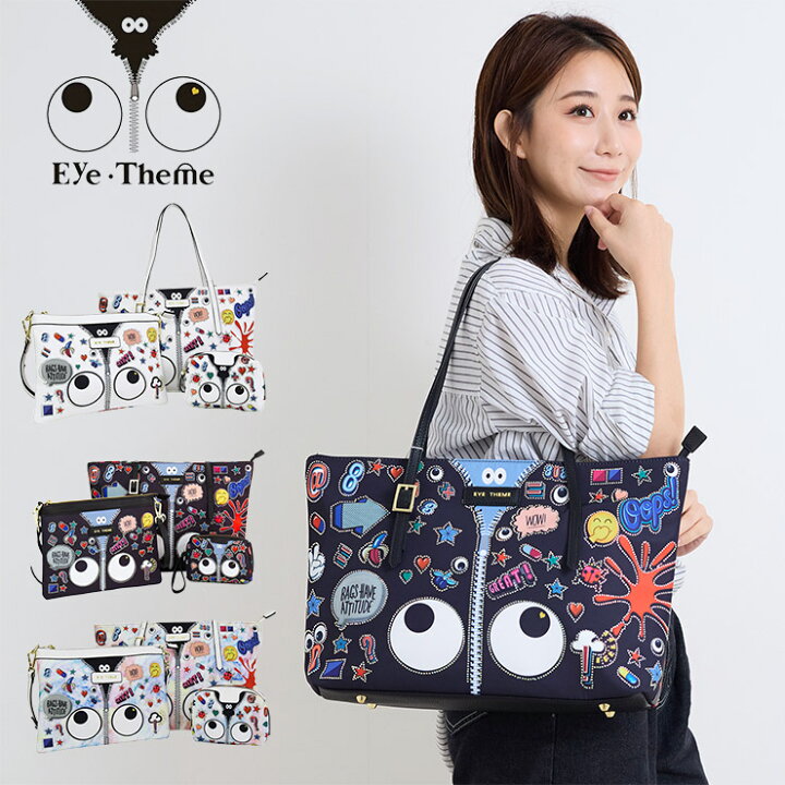 楽天市場】EYE THEME アイテーマ 3セット ラインストーン トートバッグ 