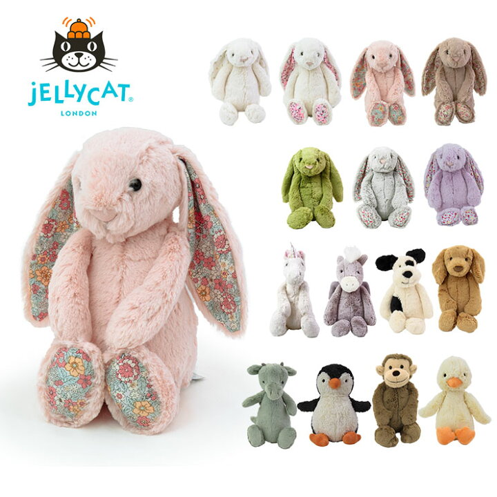 楽天市場】Jellycat ジェリーキャット Bashful Bunny Blossom Bunny 