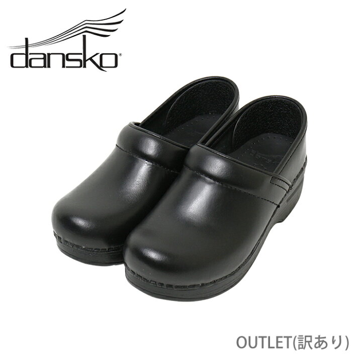 楽天市場】アウトレット dansko【ダンスコ】 プロフェッショナル 