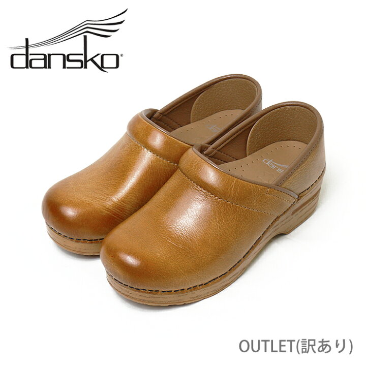 楽天市場】アウトレット dansko ダンスコ プロフェッショナル ハニー 