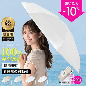 |PbgP CICIBELLA VVx ܂肽 Jp y SՌ  200g uvJbg vbV