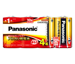 Panasonic pi\jbN LR20XJ AJdr@P`