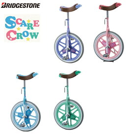 一輪車 子供用 BRIDGESTONE ブリヂストン スケアクロウ SCW プレゼント