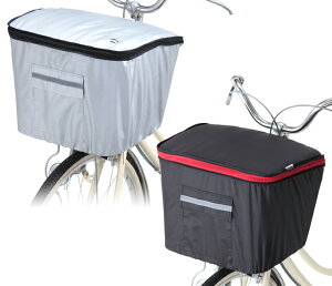 自転車 カバー kawasumi カワスミ KW-250 バスケットカバーDX フロントタイプ