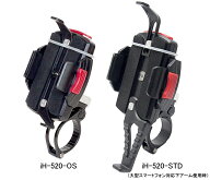 MINOURA ミノウラ iH-520-STD / OS 軽量クランプタイプ スマートフォンホルダー