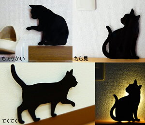 ���m�P�[�X TL-CWL CAT WALL LIGHT�i�L���b�g�E�H�[�����C�g�j