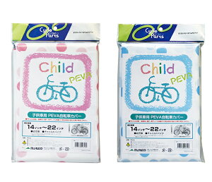 vې쏊 MARUTO }g ECKMT-1700 qԗpPEVA]ԃJo[