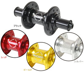 RIDEA リデア HF1-F100/24 High Performance Hub re-502