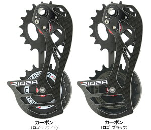 在庫セール! RIDEA リデア RD1-C88FC-C カーボンケージ/18T&18T/フルセラミックベアリング