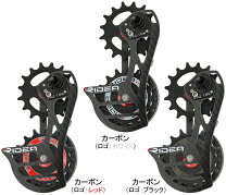 楽天市場】ridea rd6 c60の通販